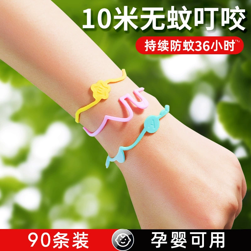 Комары против комаров браслет для детей 2024 новый артефакт для взрослых детей