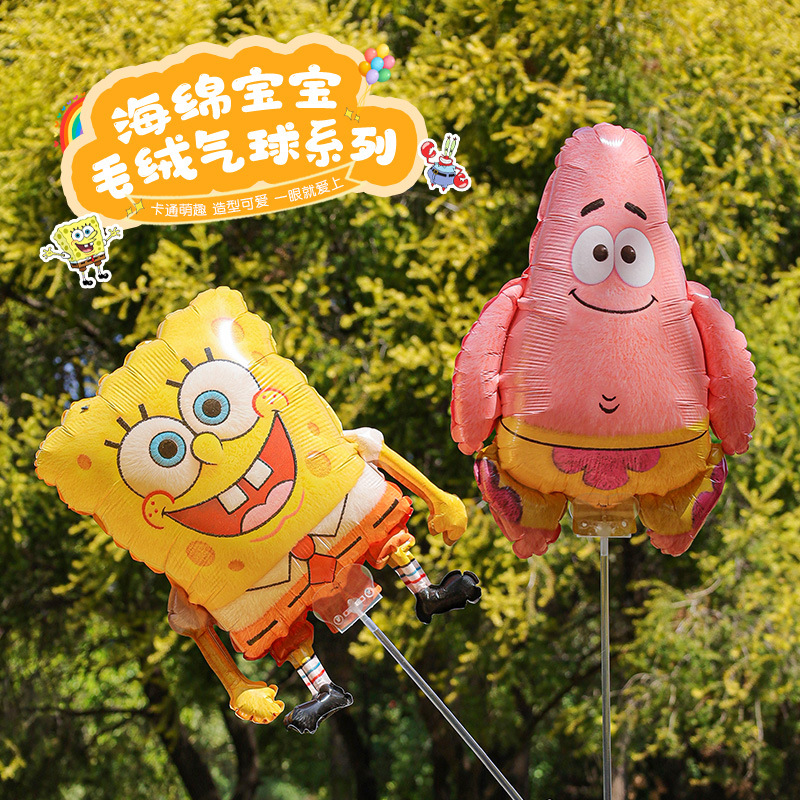 六一儿童节宝宝手腕气球星星中棒装饰品幼儿园教室活动摆摊小礼品