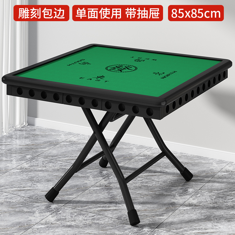 #麻将桌折叠家用小型简易宿舍打牌桌子便携手搓棋牌桌手动麻雀台|undefined