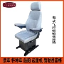 电动航空升降工程车座椅