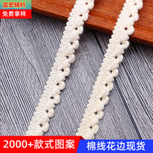 1.2cm�޾���߅�S�ҬF؛ �羳���l���������Ҽ���̺�b�߅�o��