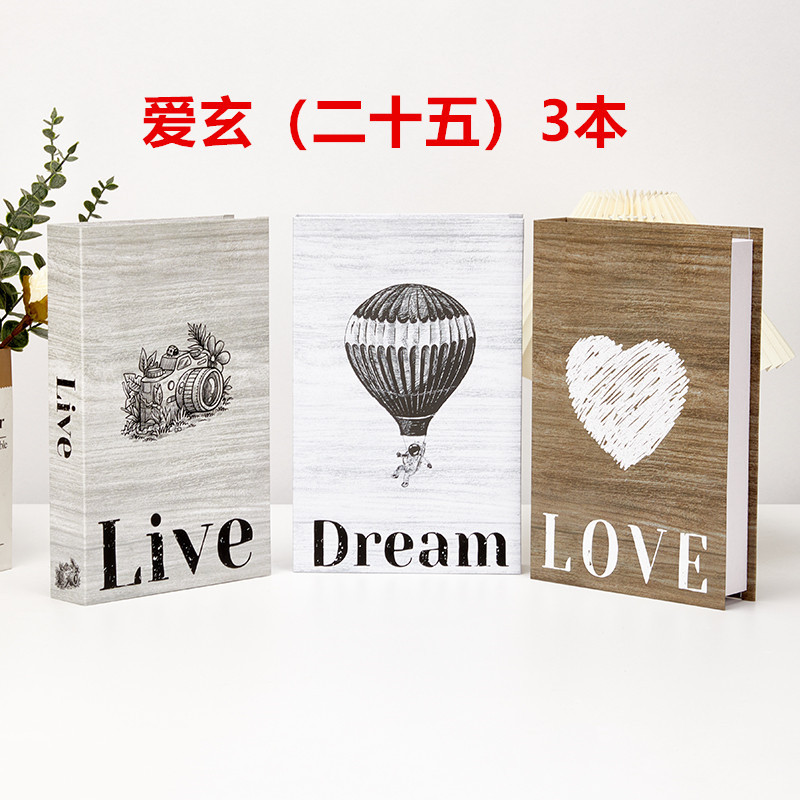 아이쉬안(25) 3권 [3의 배수 입력]