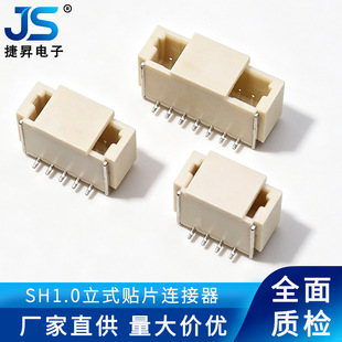 SH 1.0 �g����ʽ�NƬ�����B����������^ĸ�����Ӿ����P���N2P-8P