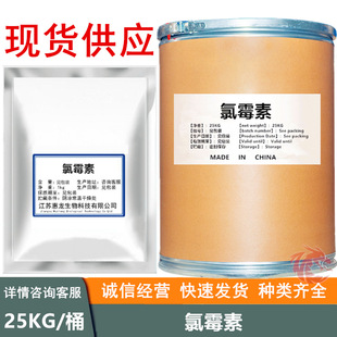 ��ù�� �F؛���� ��ù�� ����ă� 1kg/��ӆ 56-75-7