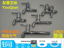 �ѝ�ȫ�~ϴ�Cˮ���^һ�M�����p���ϰѳؿ��_���L4�ֆ����