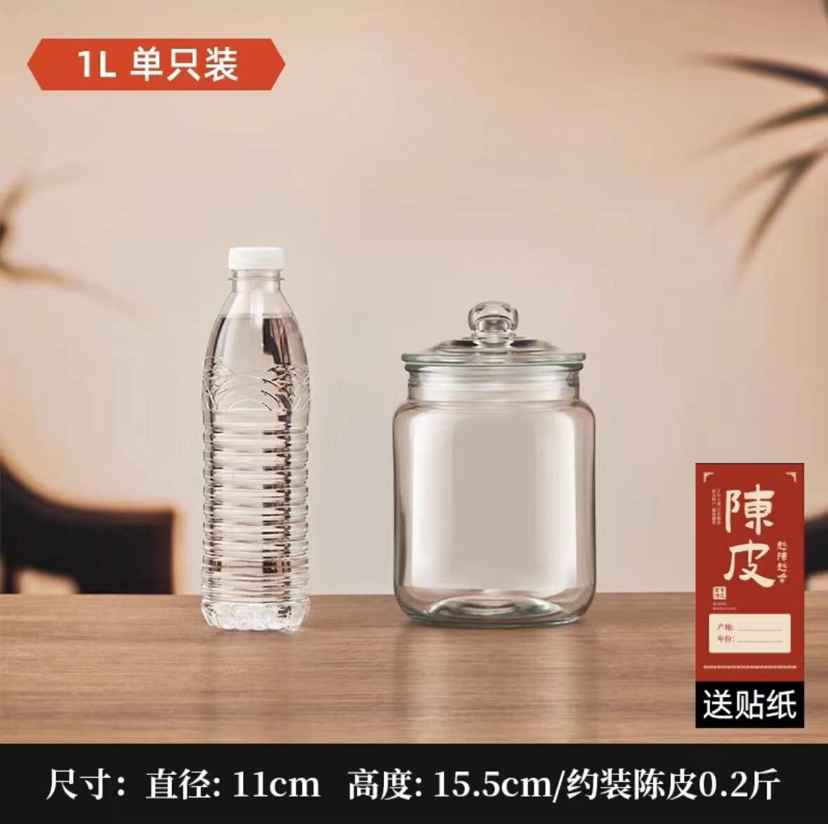 1L; ส่งสติกเกอร์
