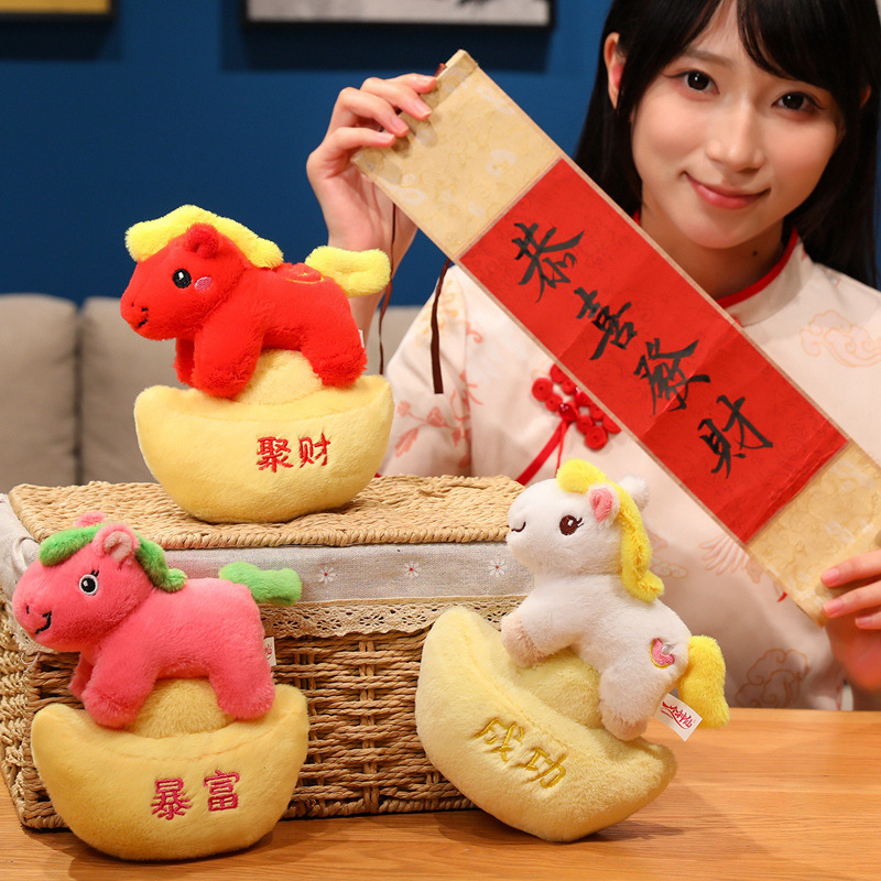 Rima Jinbao muñecas adornos juguetes de peluche BMW muñecas compañía reunión anual regalo muñecas adornos