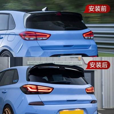 Wind Wing, Spoiler, Cross-Border Modification, Fixed wind wing