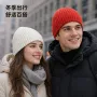 包头男女保暖秋冬冷帽