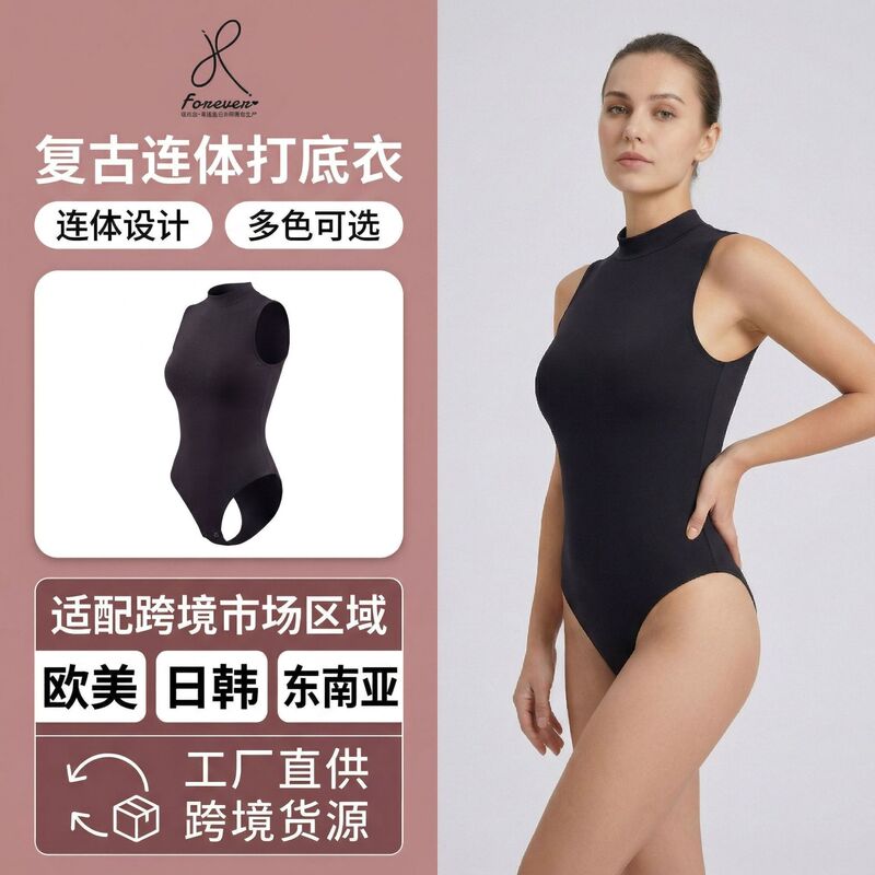 Body Shaping and Buttocks Bodysuit, Sexy Intimates, Waist Slimming Bodysuit, Slimming Inner Bodysuit