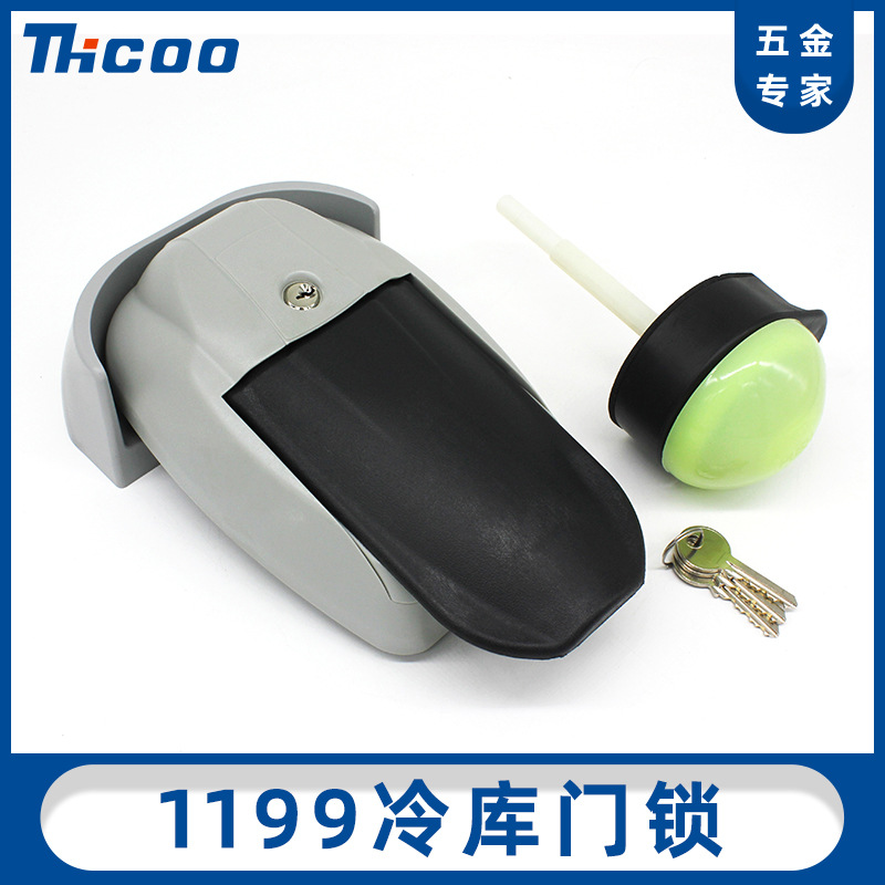 斯科冷库门锁 凸门半埋门锁冰库冻库塑料拉手烘箱烤箱把手锁 1199