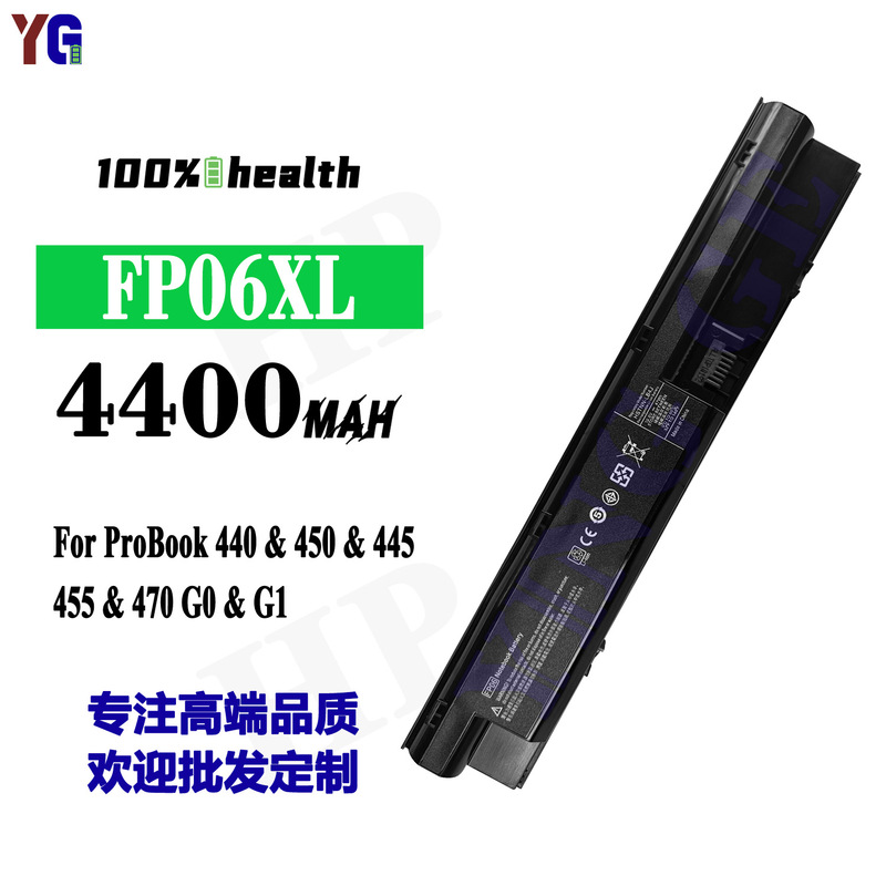 For HP FP06XL laptop battery ProBook 440 450 445 455 470 G0 G1
