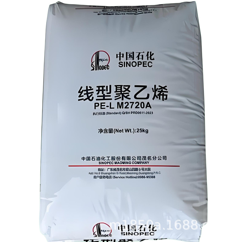 LLDPE中石化茂名DNDA7150 注塑级抗氧化高流动高光泽家用器具