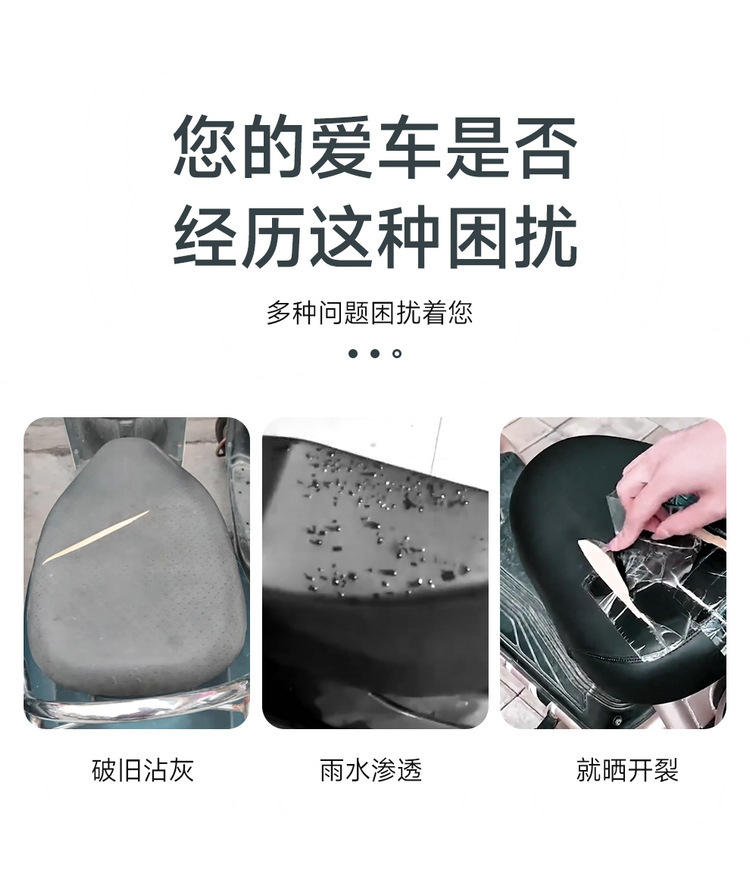 Electric Vehicle Motorcycle Seat Cushion Cover Summer Heat Insulation Pad Motorcycle Scooter Universal Shock-Absorbing Waterproof Sun Protection Seat Cushion