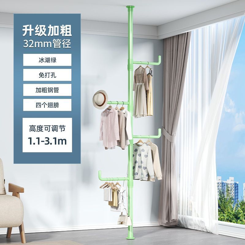 [아이스레이크 그린폴] 후크 4개 - 3.1m 까지 조절 가능