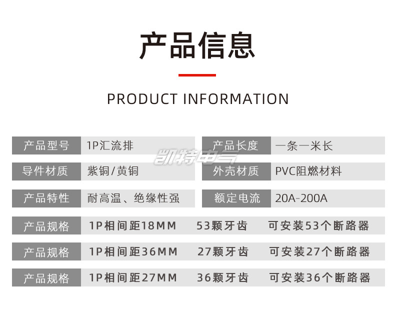 详请_08.jpg