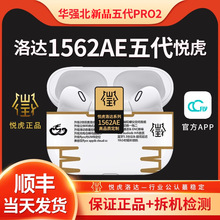 �û�1571AM��ǿ��3pro2��������������4�����Ĵ�E����5��1562AE