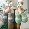 Slippers, winter keep warm cute non-slip demi-season footwear for beloved platform indoor, plush