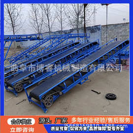 大型皮带机图片 移动装车升降皮带机 多功能电动皮带输送机