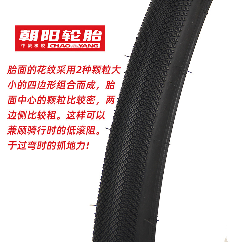 朝阳700---38主图2(1)