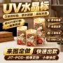 圣诞节立体主题定制烛光