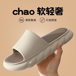 2023 New Style Slippers for Men, Summer Home Bathroom Non-Slip Thick-Soled Couples Outer Wear Eva Sandals