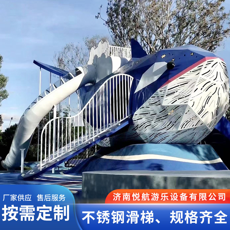 幼稚園コミュニティ公園組み合わせスライドメーカー非標準カスタマイズされた子供の楽園屋外大型ステンレス鋼スライド|undefined