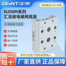 ��̩�R���� 4v210-08늴��y�����B�Ӱ��y��02 04 05 06 07 N200M