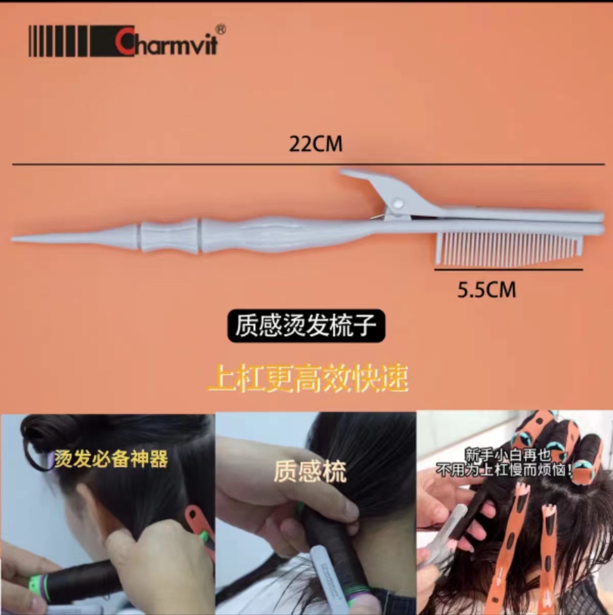 Super hermoso nuevo peine del pelo peluquería profesional perm peine peluquería estilista especial perm peine al por mayor