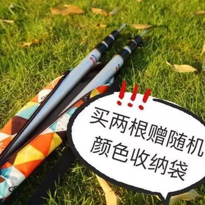 High-end three-section telescopic aluminum pole Çadırlar - silver-two-canopy-pole-with-random-color-storage-bag-default-item