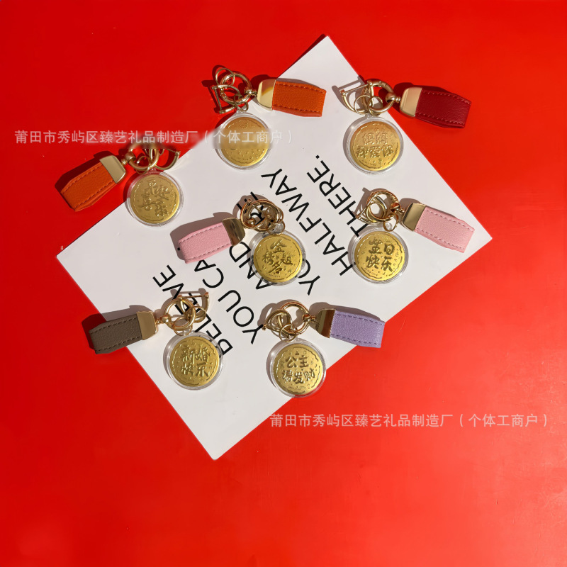 Pure Gold 999 Small Gold Coin Creative Style Keychain Phone Bag Pendant Custom Corporate Badge Logo Small Gift