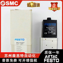 ��˹��FESTO������ѹ��MPPE-3-1/4-6-010-B161160 161168 161167
