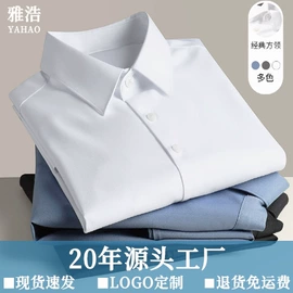 男式衬衫;女式衬衫;男式西服套装