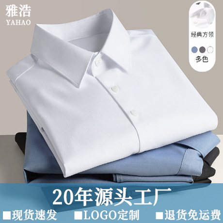 Professional casual shirt