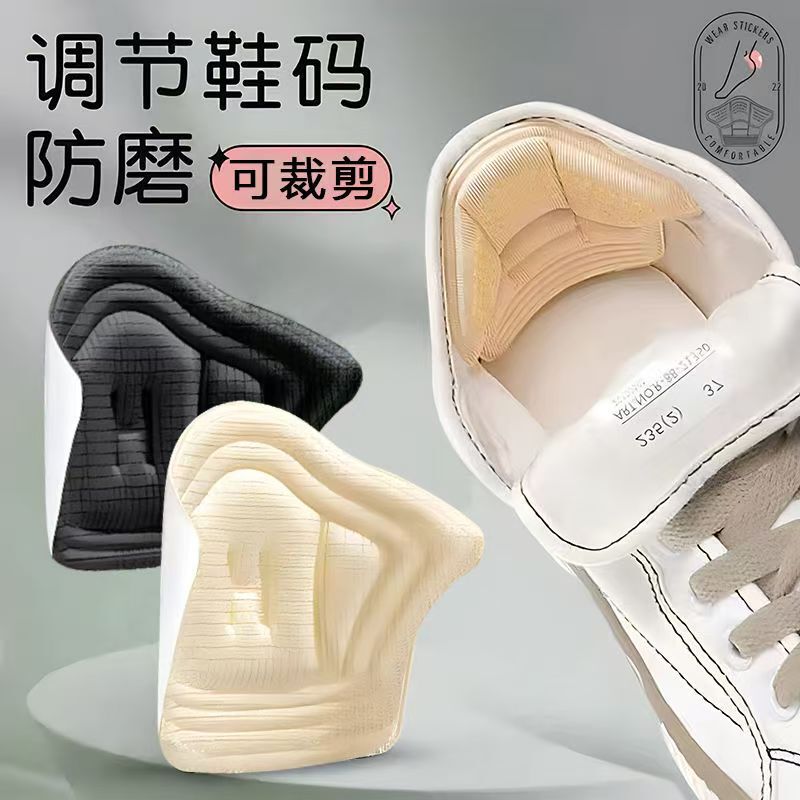 Heel Stickers, Anti-Wear, Anti-Falling, Half-Size Pads, Adjustable Shoe Size, Sports High-Heeled Shoes, a Small Artifact That Can Be Changed to Smaller if the Shoes Are Too Big Heel Stickers, Anti-Wear, Anti-Falling, Half-Size Pads, Adjustable Shoe Size, Sports High-Heeled Shoes, a Small Artifact That Can Be Changed to Smaller if the Shoes Are Too Big