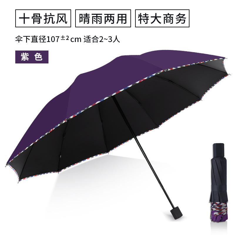 大雨対策傘、厚く強化された男性用折りたたみ傘、特大傘、大雨専用手動ダブル大型傘|undefined
