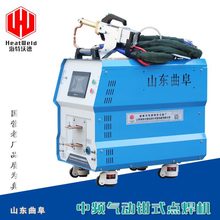 分体悬挂式焊钳中频逆变气动钳点焊机碰焊机定做金属板点焊接设备