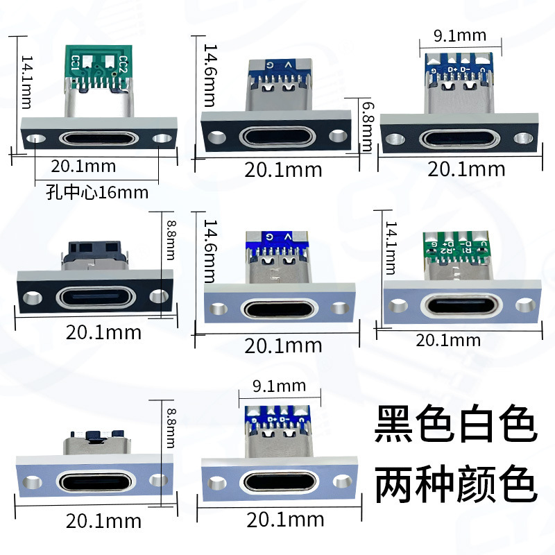 Typec Female Base with Fixed Plate Keyboard/Charging Port Modified DIY Data Charging Cable Welding Socket Connector