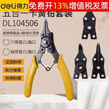 ��������ǯ������װ6����ֱ�� ���������һѨ���ÿ���ǯDL104506