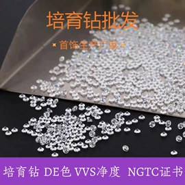 莫桑钻;吊坠;项链