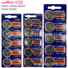 ����ԭ�b��ƷmuRata����CR2032 2450�쿨3V�o��2025늳�5���b2430