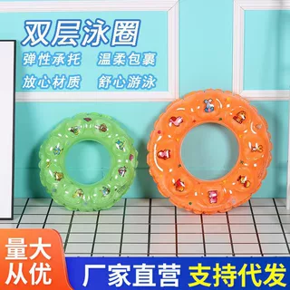 游泳圈加厚双层游泳圈宝宝充气水晶圈小孩水上用品腋下救生圈批发