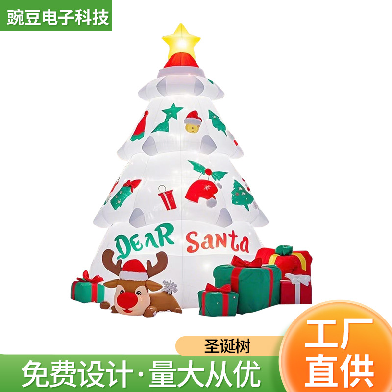 3层圣诞树发光充气气模户外庭院圣诞树老人雪人圣诞节充气道具