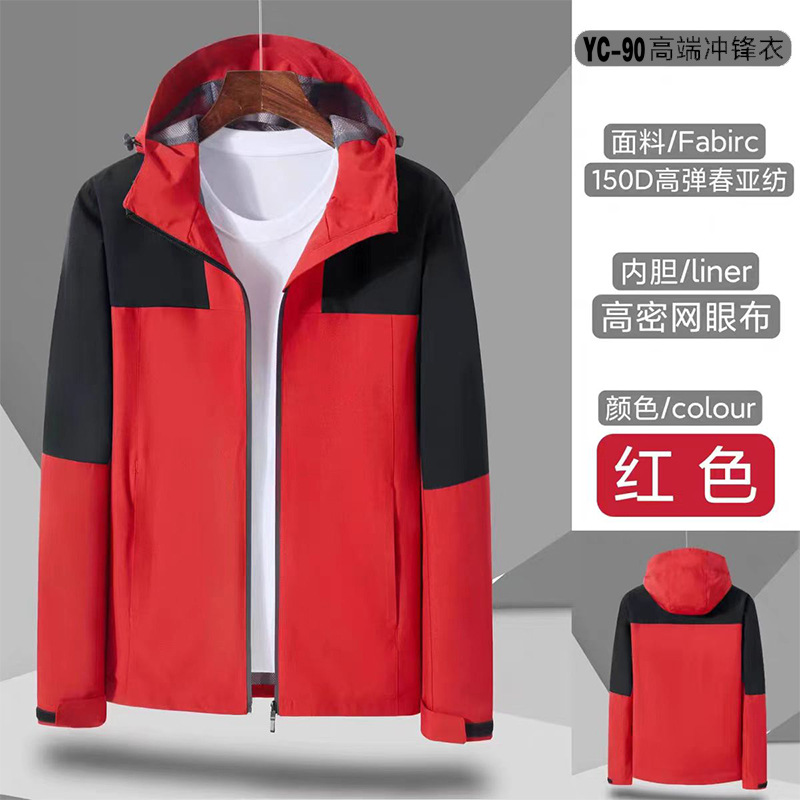 Trajes de asalto delgados logotipo personalizado chaqueta de color chaqueta bordada al aire libre ropa de montaña impresa ropa de trabajo al por mayor