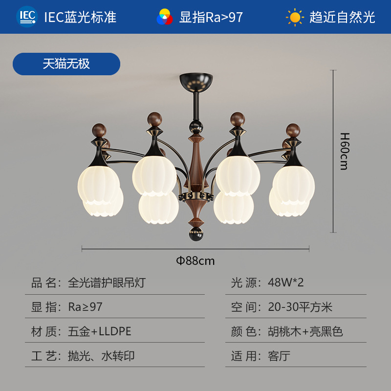 Araña de sala de estar de estilo antiguo francés, iluminación principal de sala de alta gama moderna y simple 2025 nueva lámpara de nogal