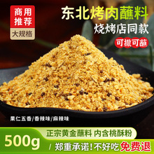 RRϟպϖ|պÿ՚ը500g