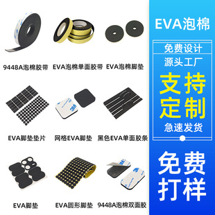 ����eva�_�|��ճ��������eva�z�|�|Ƭ��ɫ�W��eva�����p���z�l�S