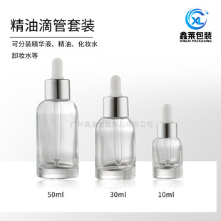 �F؛30ml�A�羫��ƿ��ײ���ƿ���AҺ�۵�Һ���bƿ10ml����ƿС��