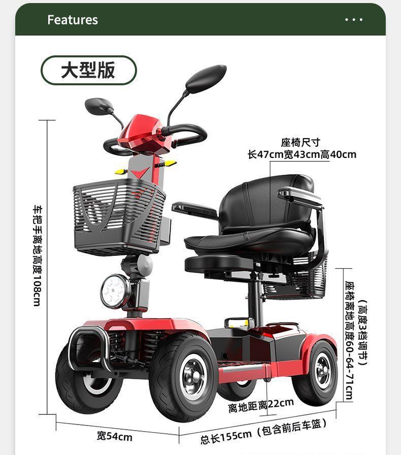 New Model of Electric Four-Wheeler for the Elderly, Lightweight and Foldable, a Home-Use Mobility Aid for Disabled People