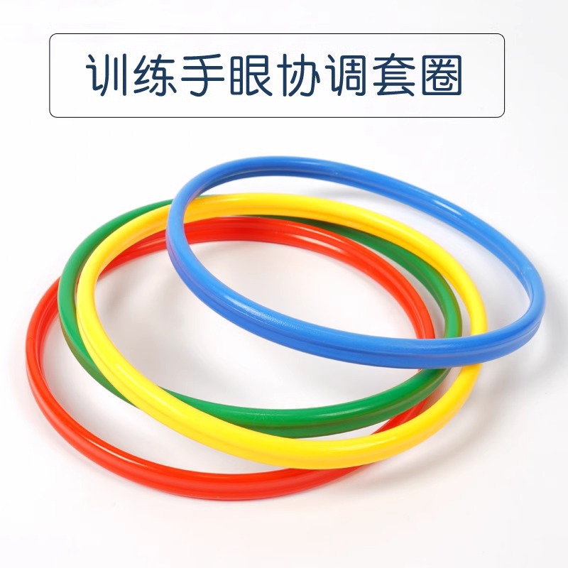 Collar de color para niños equipos de entrenamiento físico de la sensación de collar juguetes de entrenamiento de collar balance redondo ágil